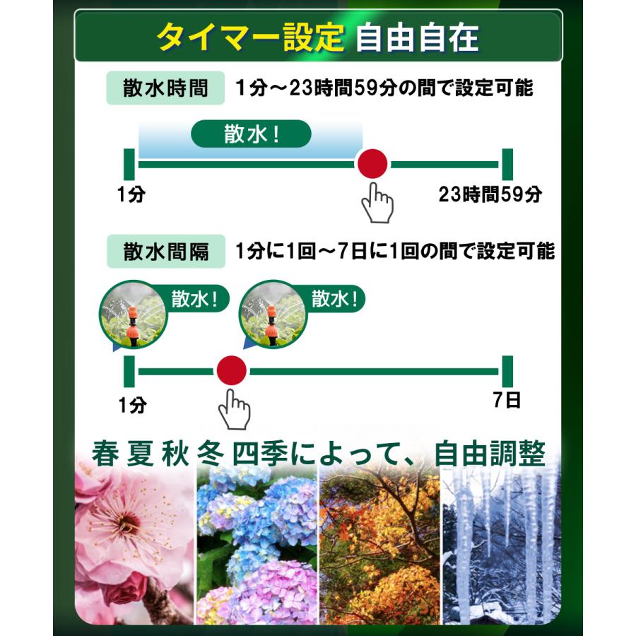 散水タイマー 自動水やりタイマー ダイヤル式 ボタン式 自動水やり器 自動散水 ボタンロック ガーデニング 鉢植え 自動水やり機 単品販売 B004 |  | 12