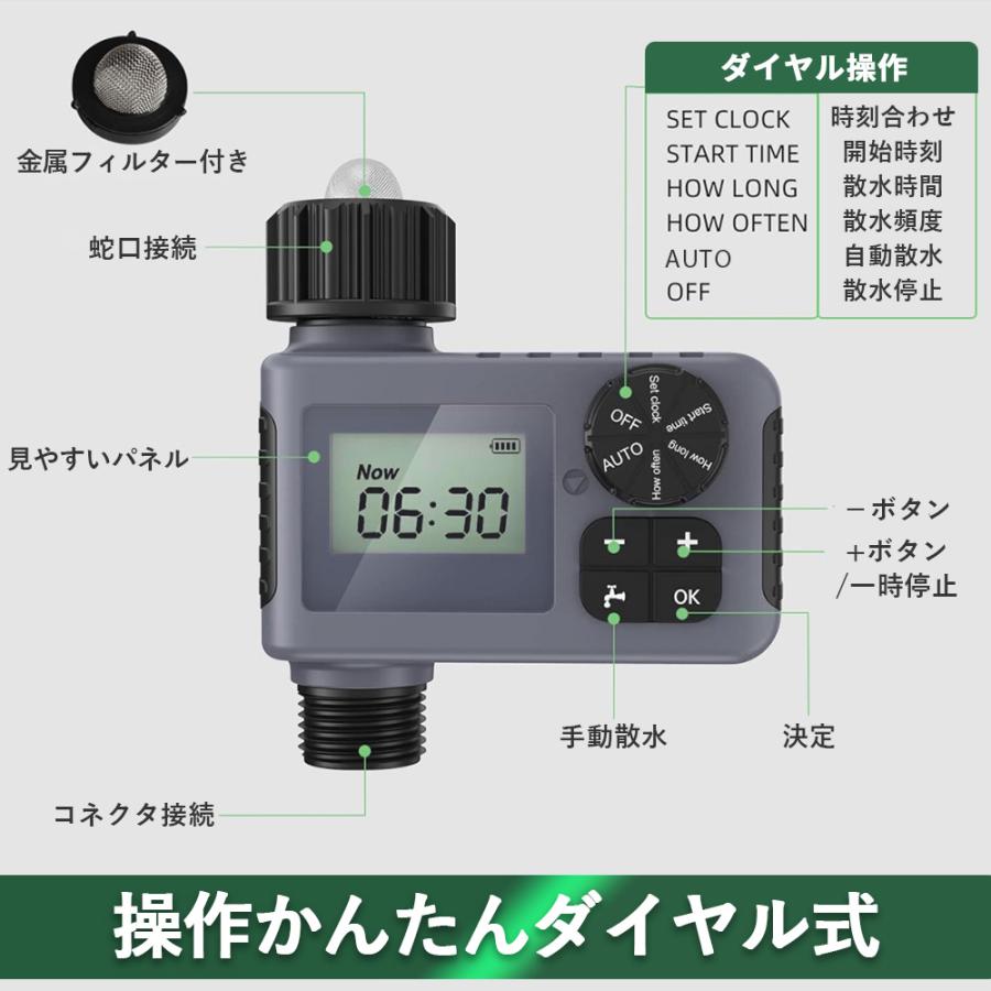 散水タイマー 自動水やりタイマー ダイヤル式 ボタン式 自動水やり器 自動散水 ボタンロック ガーデニング 鉢植え 自動水やり機 単品販売 B004 |  | 14