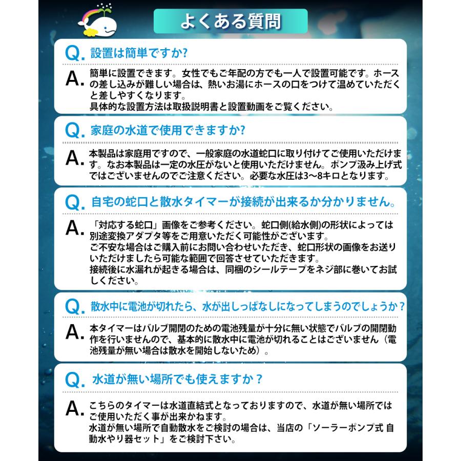 散水タイマー 自動水やりタイマー ダイヤル式 ボタン式 自動水やり器 自動散水 ボタンロック ガーデニング 鉢植え 自動水やり機 単品販売 B004 |  | 16