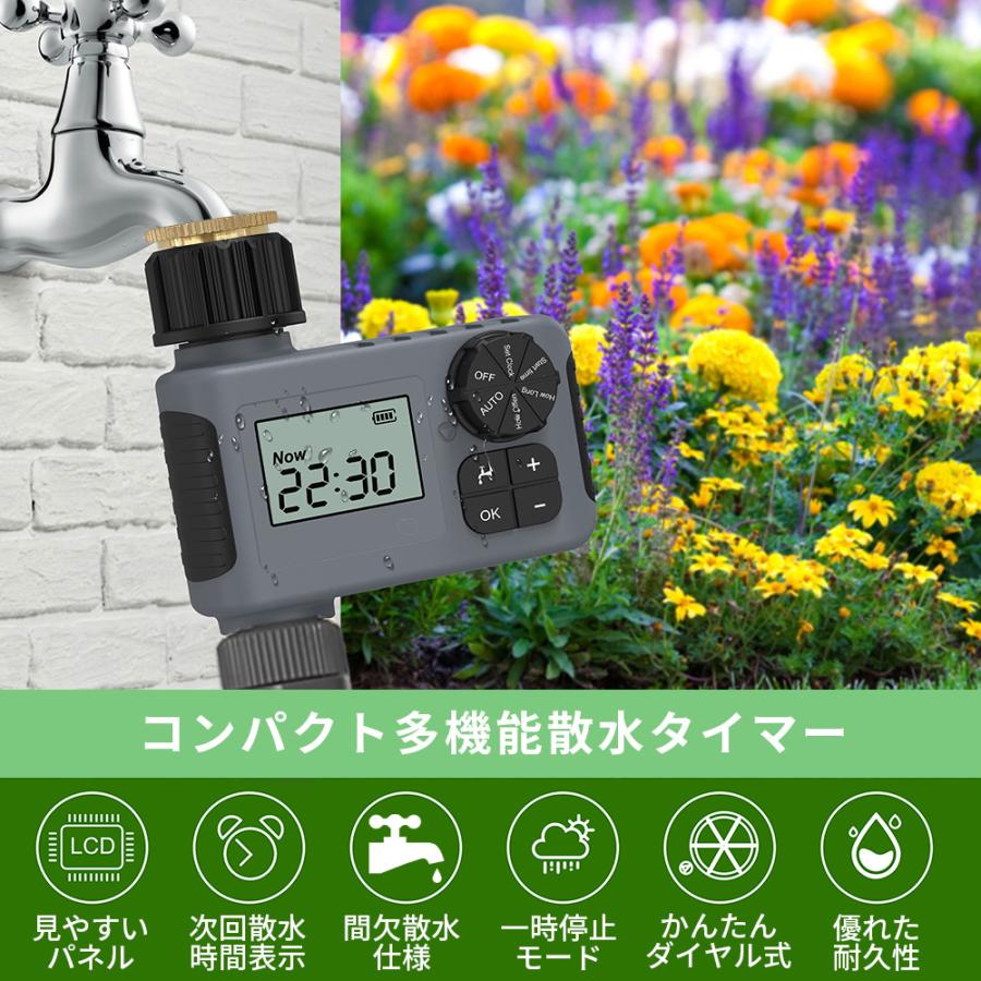 散水タイマー 自動水やりタイマー ダイヤル式 ボタン式 自動水やり器 自動散水 ボタンロック ガーデニング 鉢植え 自動水やり機 単品販売 B004 |  | 02