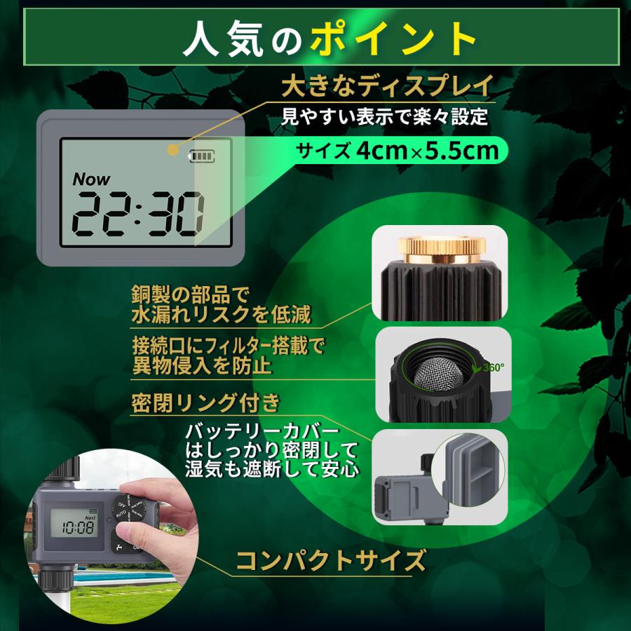 散水タイマー 自動水やりタイマー ダイヤル式 ボタン式 自動水やり器 自動散水 ボタンロック ガーデニング 鉢植え 自動水やり機 単品販売 B004 |  | 03