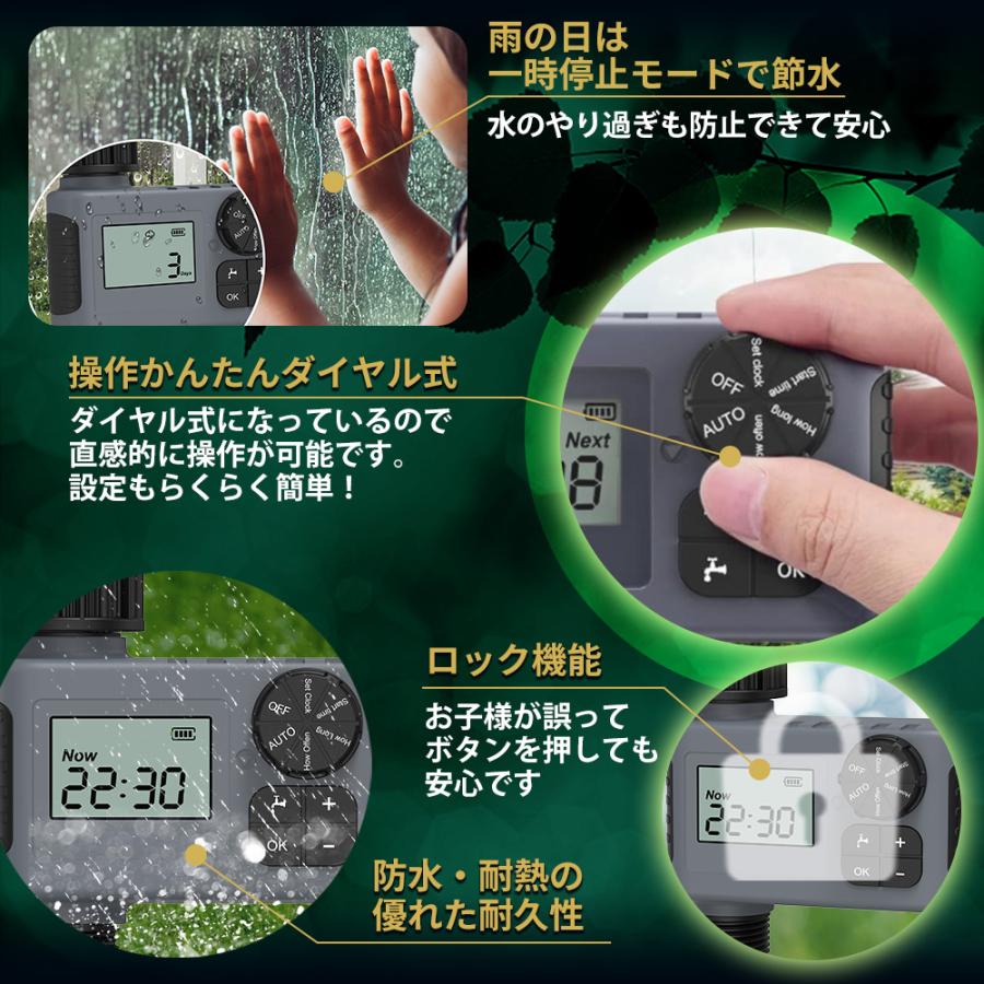 散水タイマー 自動水やりタイマー ダイヤル式 ボタン式 自動水やり器 自動散水 ボタンロック ガーデニング 鉢植え 自動水やり機 単品販売 B004 |  | 04