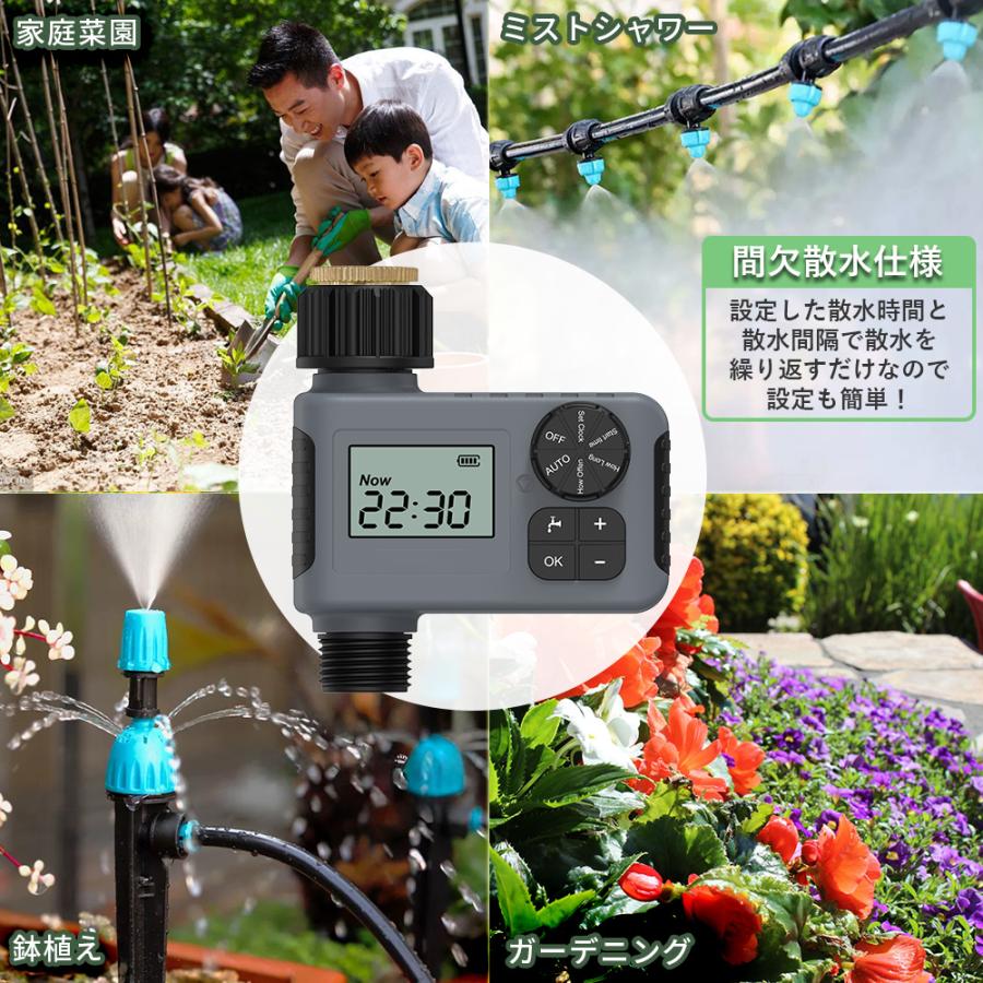 散水タイマー 自動水やりタイマー ダイヤル式 ボタン式 自動水やり器 自動散水 ボタンロック ガーデニング 鉢植え 自動水やり機 単品販売 B004 |  | 07