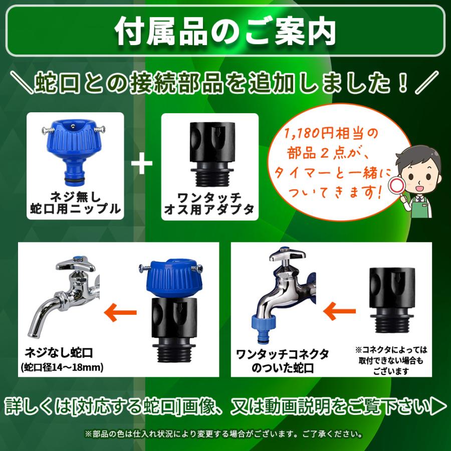 散水タイマー 自動水やりタイマー ダイヤル式 ボタン式 自動水やり器 自動散水 ボタンロック ガーデニング 鉢植え 自動水やり機 単品販売 B004 |  | 05
