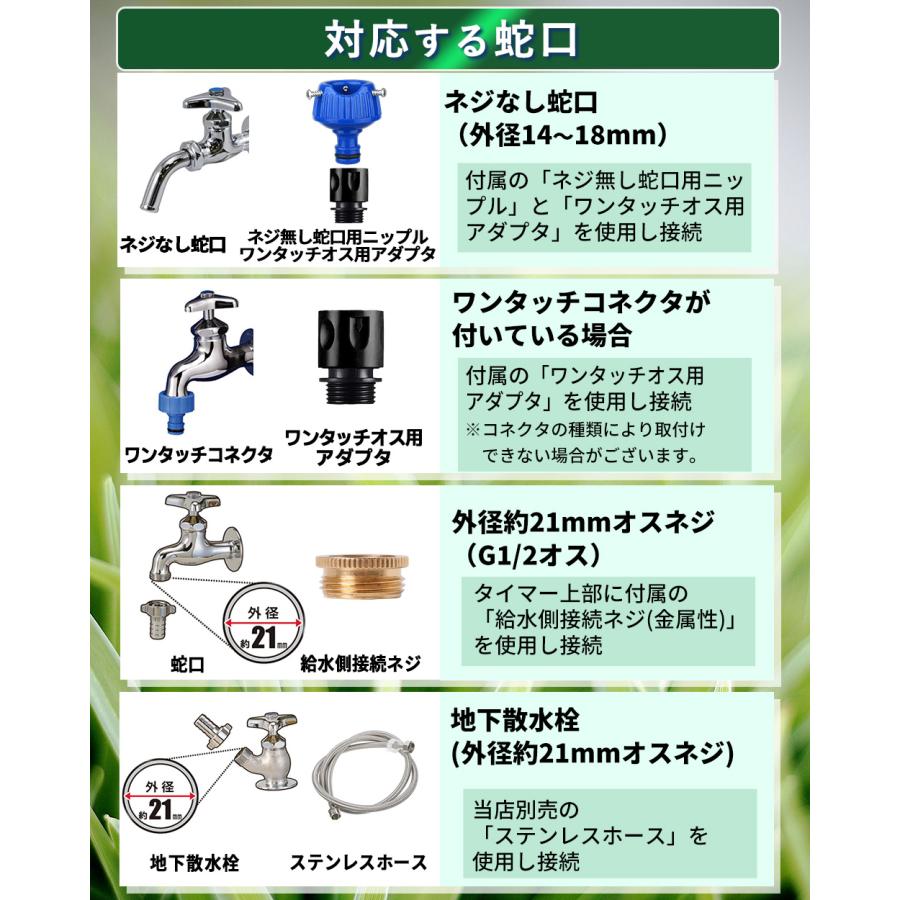 散水タイマー 自動水やりタイマー ダイヤル式 ボタン式 自動水やり器 自動散水 ボタンロック ガーデニング 鉢植え 自動水やり機 単品販売 B004 |  | 06