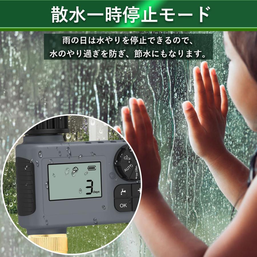 散水タイマー 自動水やりタイマー ダイヤル式 ボタン式 自動水やり器 自動散水 ボタンロック ガーデニング 鉢植え 自動水やり機 単品販売 B004 |  | 08