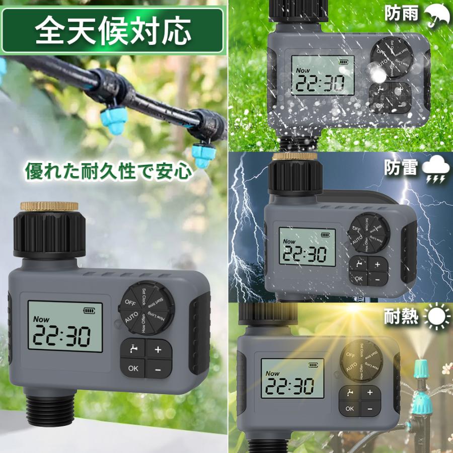 散水タイマー 自動水やりタイマー ダイヤル式 ボタン式 自動水やり器 自動散水 ボタンロック ガーデニング 鉢植え 自動水やり機 単品販売 B004 |  | 09