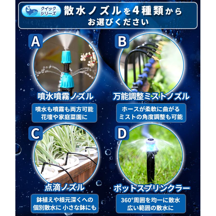 自動水やり機 スターターキット ダブルタイマー クイック式 散水タイマー 自動散水 ガーデニング 鉢植え 噴水 ミスト 灌漑 点滴 自動水やり器 B961-B964 |  | 17