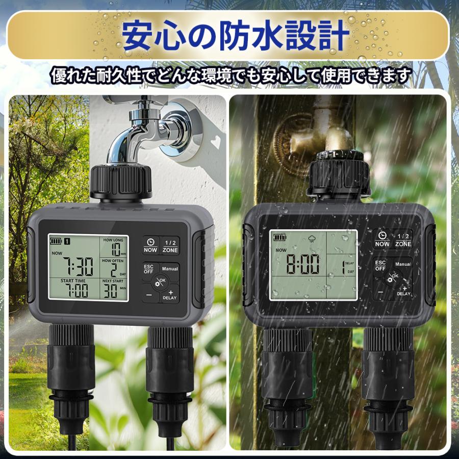 自動水やり機 スターターキット ダブルタイマー クイック式 散水タイマー 自動散水 ガーデニング 鉢植え 噴水 ミスト 灌漑 点滴 自動水やり器 B961-B964 |  | 05