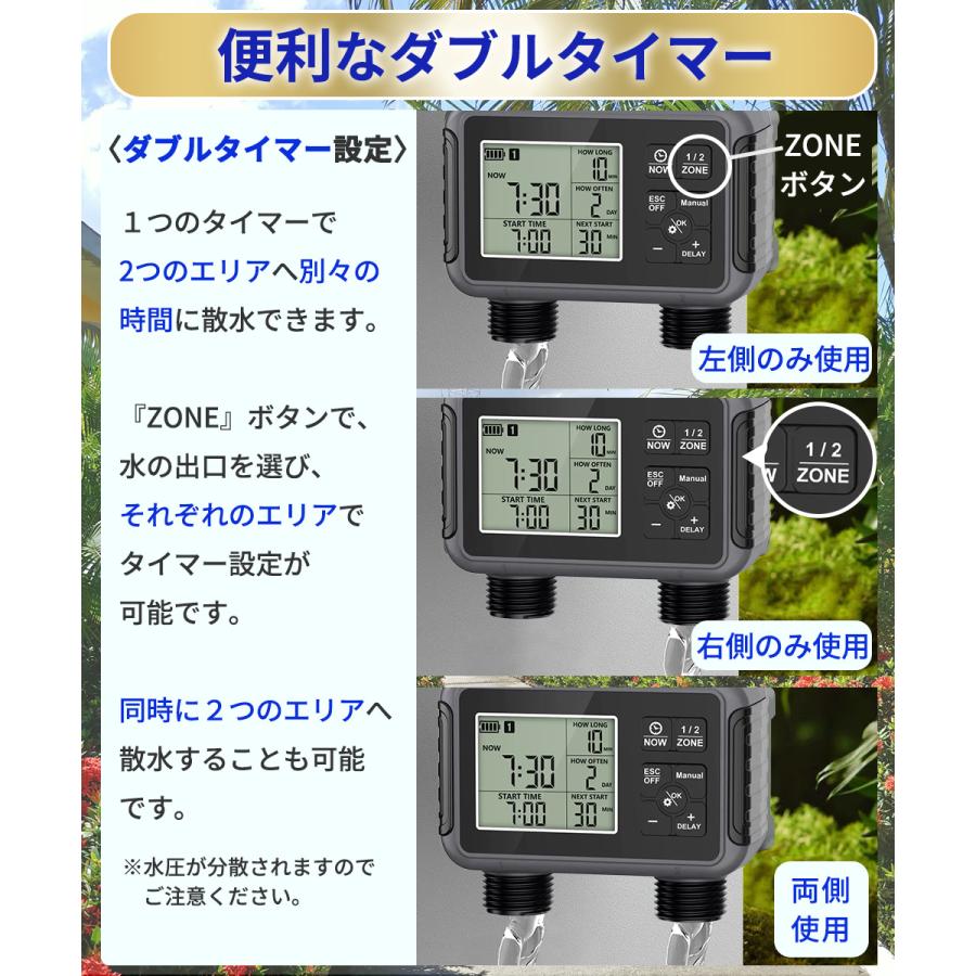 自動水やり機 スターターキット ダブルタイマー クイック式 散水タイマー 自動散水 ガーデニング 鉢植え 噴水 ミスト 灌漑 点滴 自動水やり器 B961-B964 |  | 06