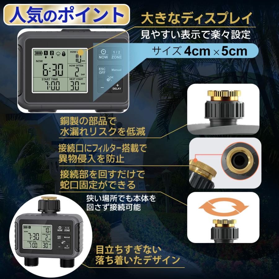 自動水やり機 スターターキット ダブルタイマー クイック式 散水タイマー 自動散水 ガーデニング 鉢植え 噴水 ミスト 灌漑 点滴 自動水やり器 B961-B964 |  | 08