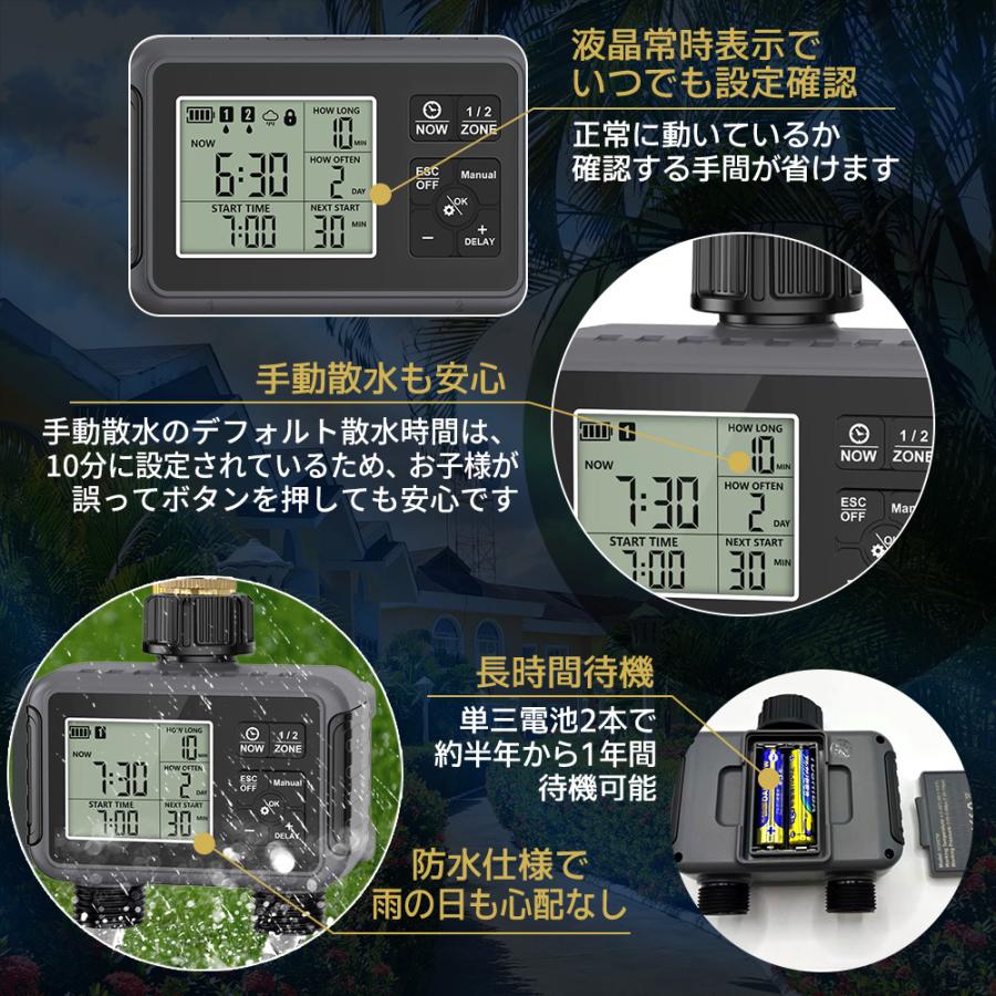 自動水やり機 スターターキット ダブルタイマー クイック式 散水タイマー 自動散水 ガーデニング 鉢植え 噴水 ミスト 灌漑 点滴 自動水やり器 B961-B964 |  | 09