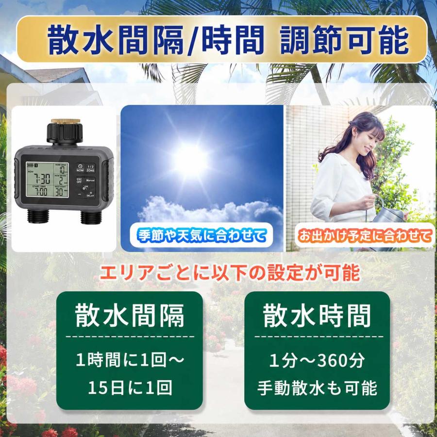 自動水やり機 スターターキット ダブルタイマー クイック式 散水タイマー 自動散水 ガーデニング 鉢植え 噴水 ミスト 灌漑 点滴 自動水やり器 B961-B964 |  | 10