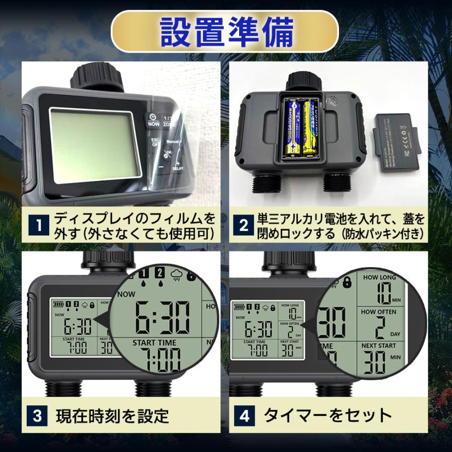 自動水やり機 スターターキット ダブルタイマー クイック式 散水タイマー 自動散水 ガーデニング 鉢植え 噴水 ミスト 灌漑 点滴 自動水やり器 B961-B964 |  | 12
