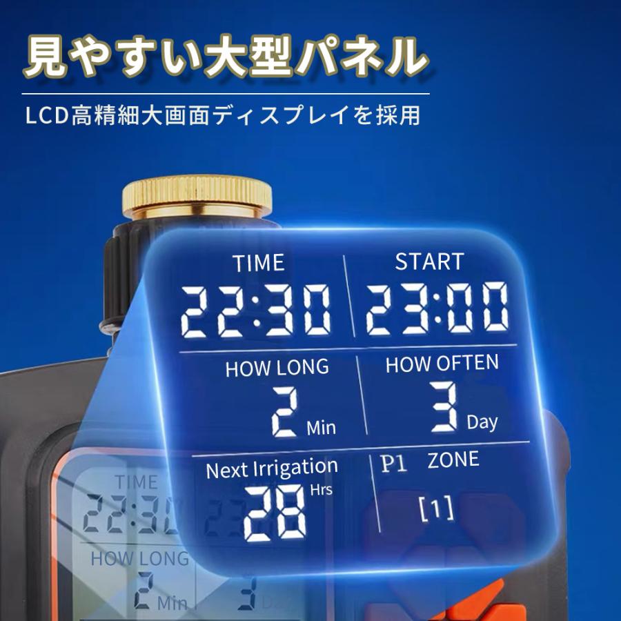 自動水やり機 スターターキット ダブルタイマー 散水タイマー 自動