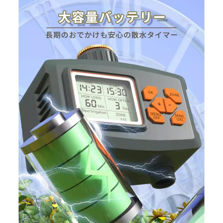 自動水やり機 スターターキット ダブルタイマー 散水タイマー 自動