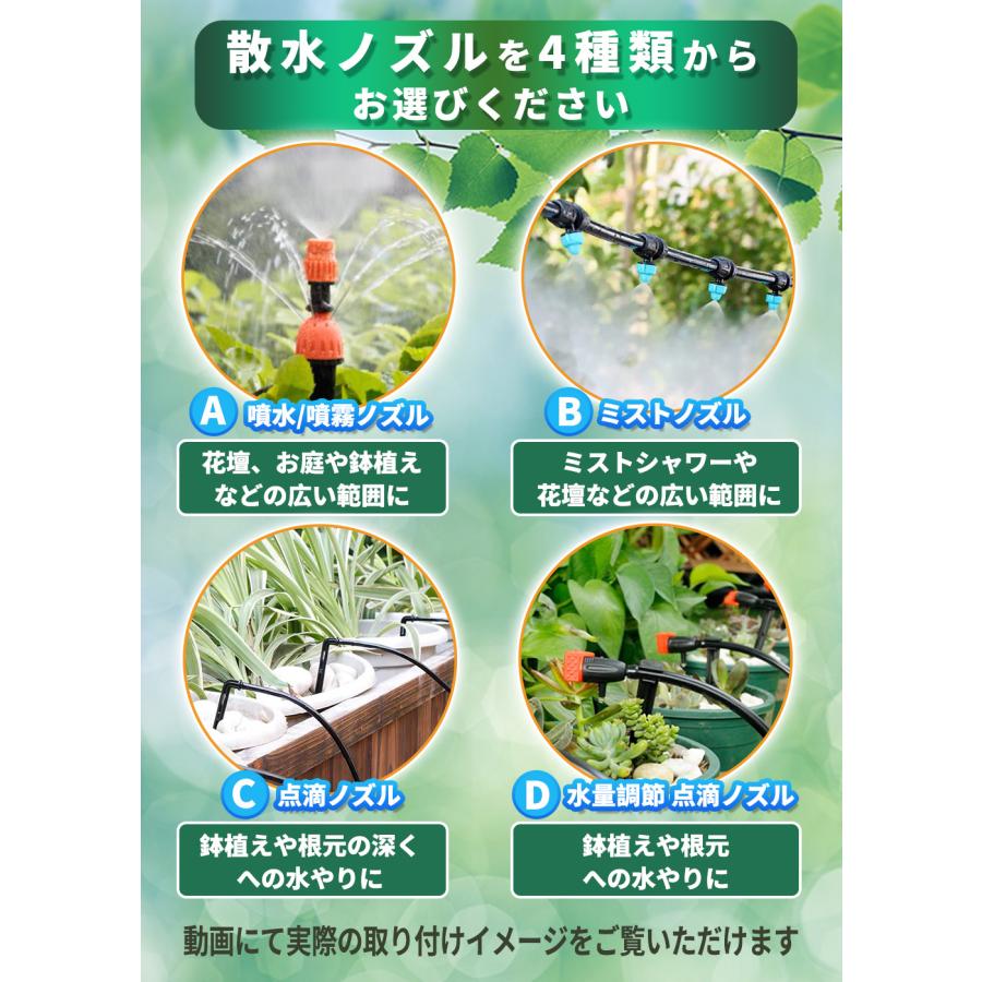 自動水やり機 スターターキット ダブルタイマー 散水タイマー 自動