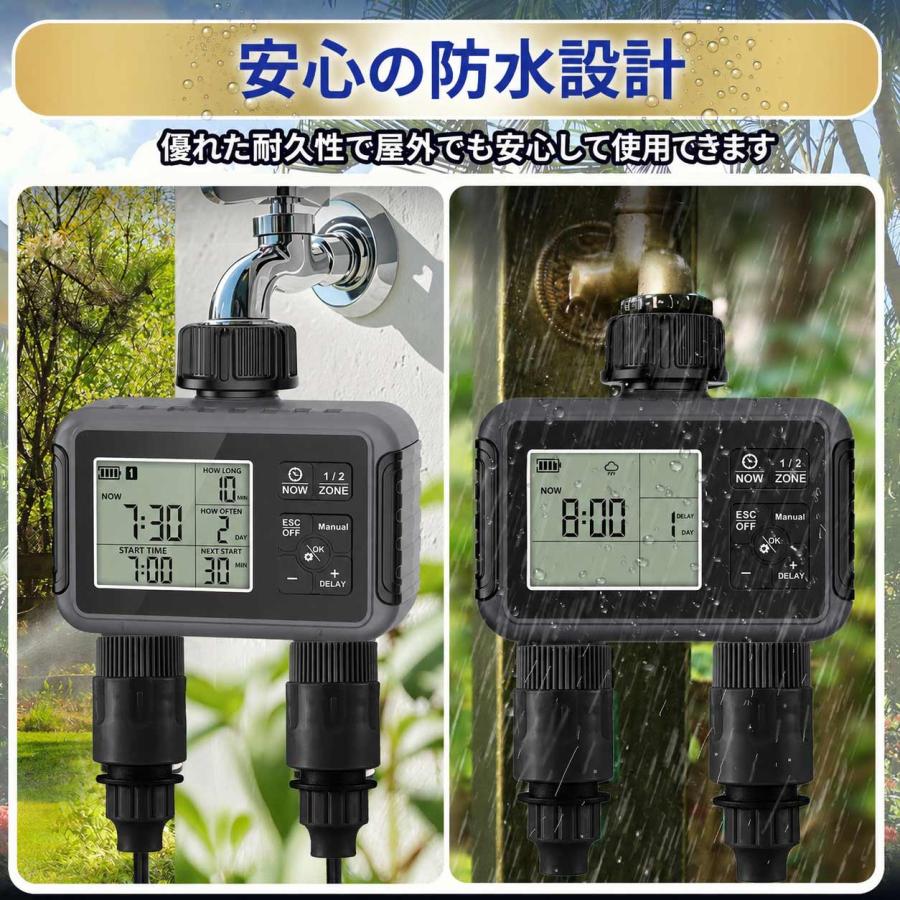散水タイマー ダブルタイマー版 水やり名人 自動水やり機 単品販売