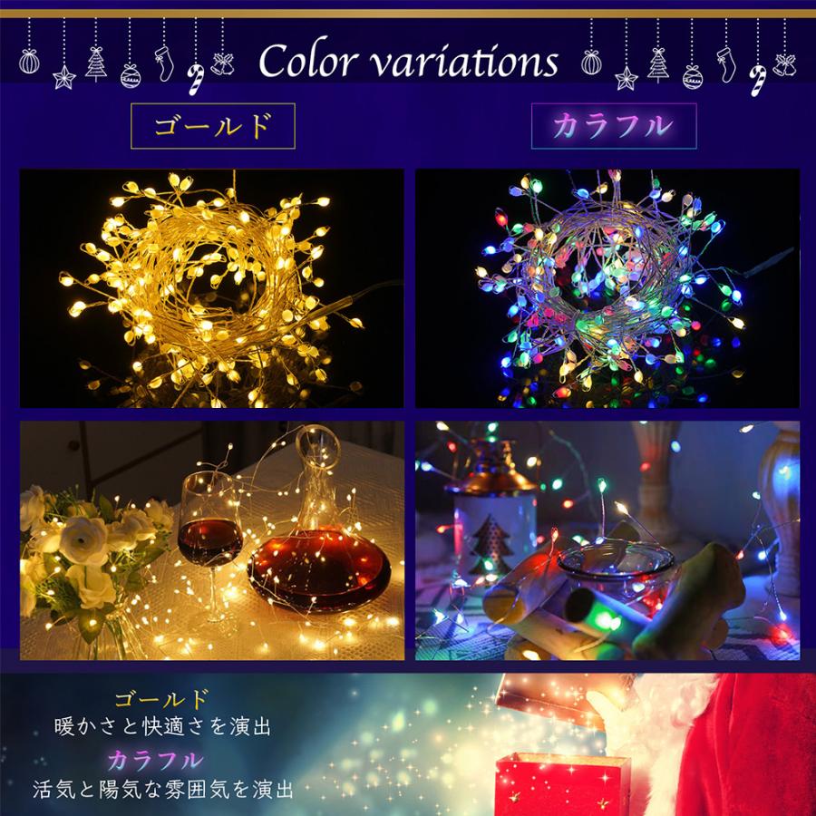イルミネーションライト ソーラーライト 屋外 枝 8パターン点灯 防水 200LED 6m クリスマス ハロウィン ストレート 防雨 防水 飾り 装飾 ストリングライト |  | 14