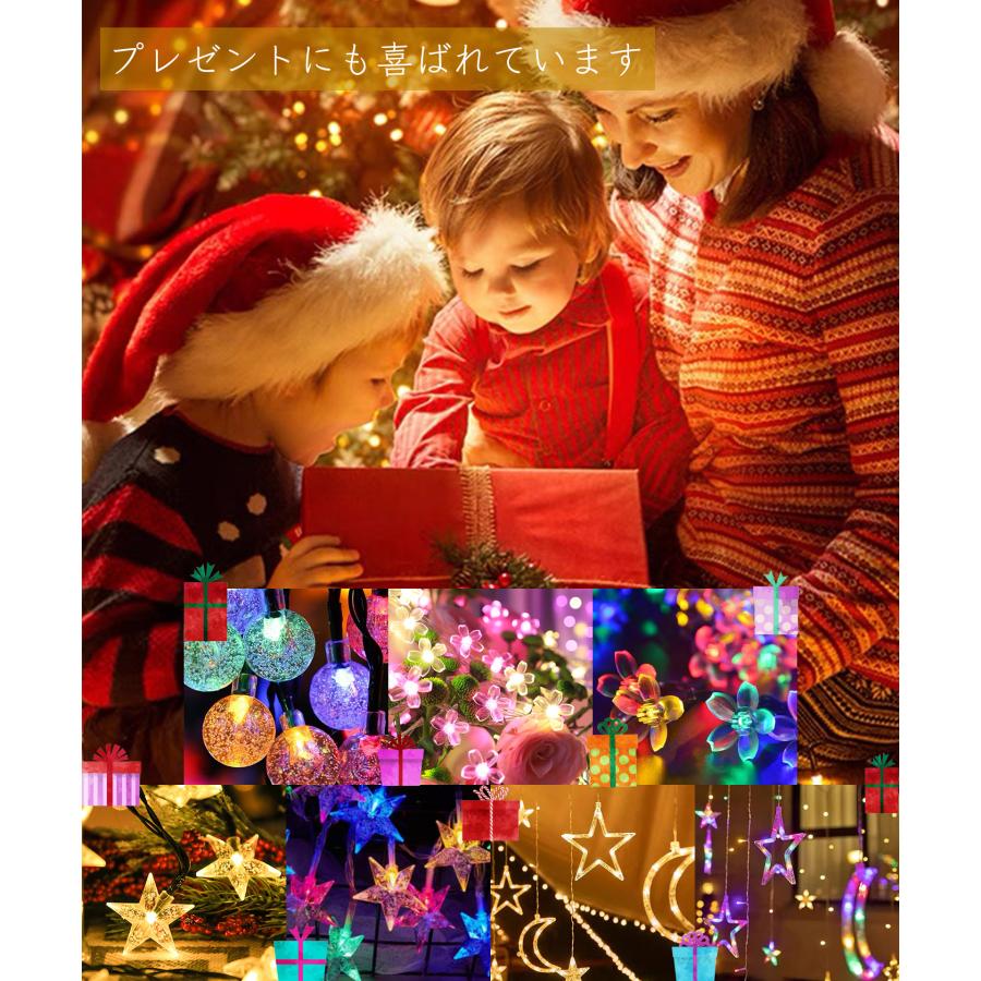 イルミネーションライト ソーラーライト 屋外 枝 8パターン点灯 防水 200LED 6m クリスマス ハロウィン ストレート 防雨 防水 飾り 装飾 ストリングライト |  | 18