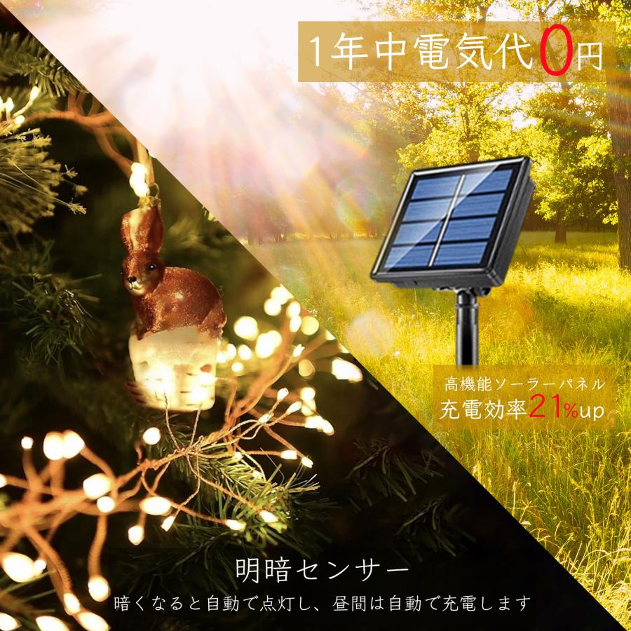 イルミネーションライト ソーラーライト 屋外 枝 8パターン点灯 防水 200LED 6m クリスマス ハロウィン ストレート 防雨 防水 飾り 装飾 ストリングライト |  | 04