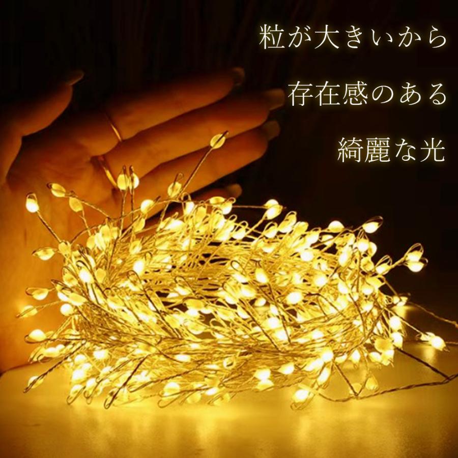 イルミネーションライト ソーラーライト 屋外 枝 8パターン点灯 防水 200LED 6m クリスマス ハロウィン ストレート 防雨 防水 飾り 装飾 ストリングライト |  | 05