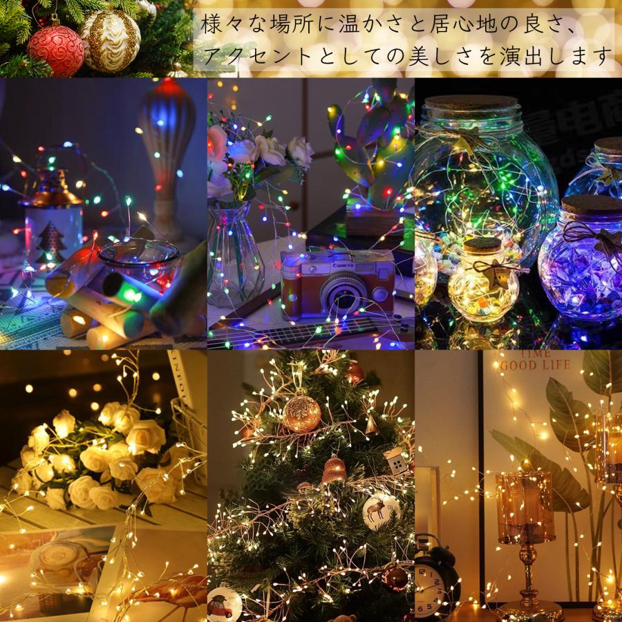イルミネーションライト ソーラーライト 屋外 枝 8パターン点灯 防水 200LED 6m クリスマス ハロウィン ストレート 防雨 防水 飾り 装飾 ストリングライト |  | 09