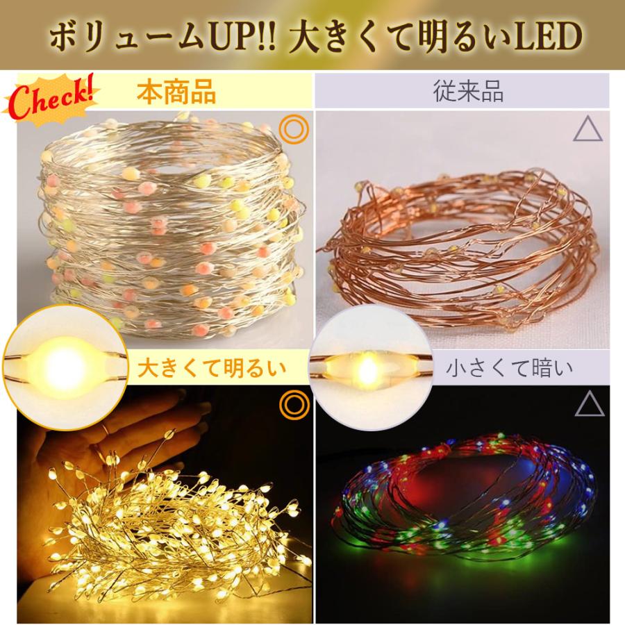 イルミネーションライト ソーラーライト 屋外 枝 8パターン点灯 防水 200LED 6m クリスマス ハロウィン ストレート 防雨 防水 飾り 装飾 ストリングライト |  | 10