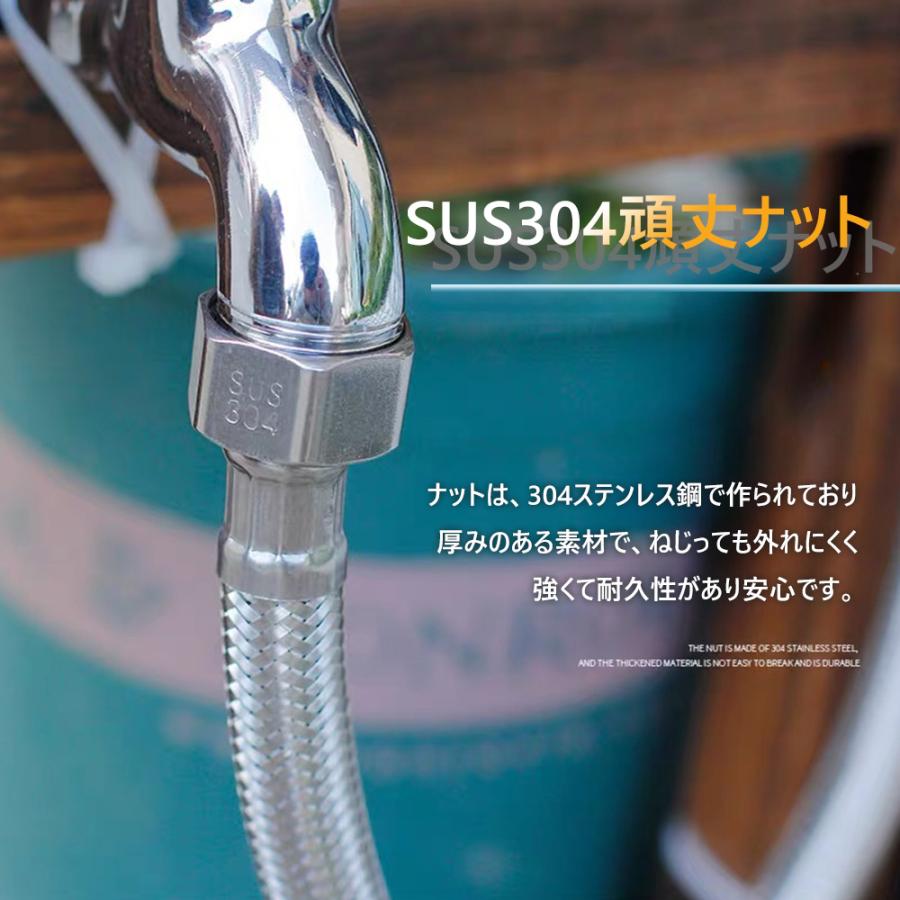 座付き水栓エルボ ステンレスホース 蛇口取り付け用 B058 : 駿華堂