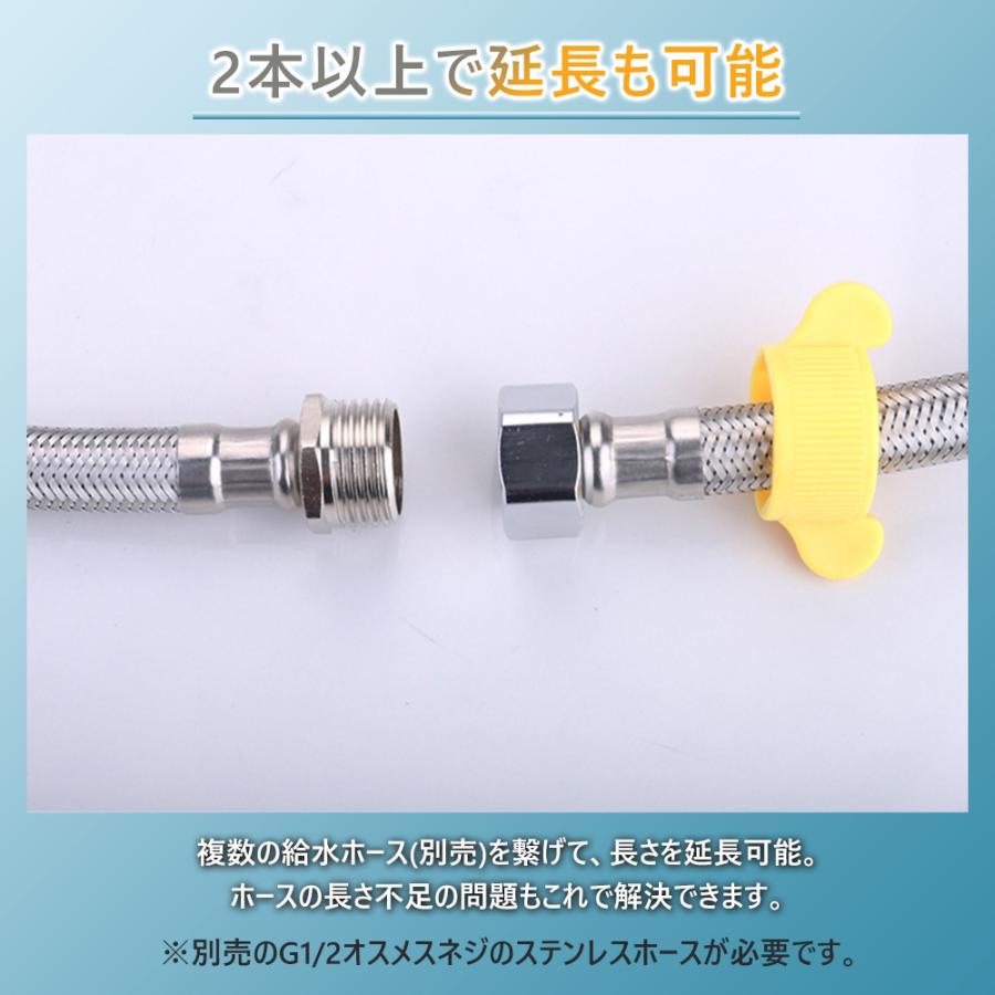 座付き水栓エルボ ステンレスホース 蛇口取り付け用 B058 : 駿華堂