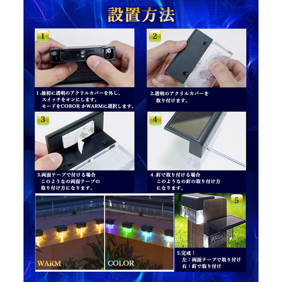 ソーラーライト 2個セット バブル フェンスライト 照明器具