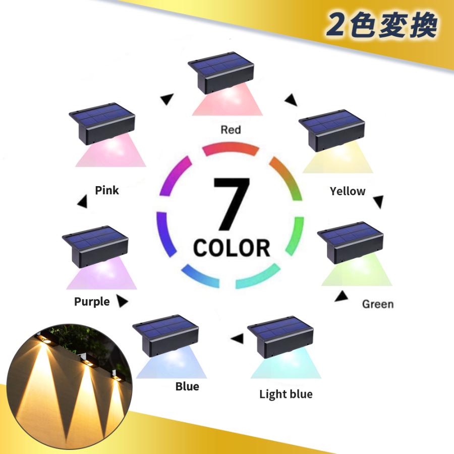 ソーラーライト 2個セット フェンスライト スポットライト 照明