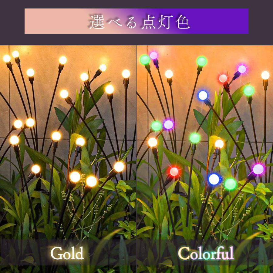 蛍のようなガーデンライト ソーラーライト 10球 10LED 2個セット