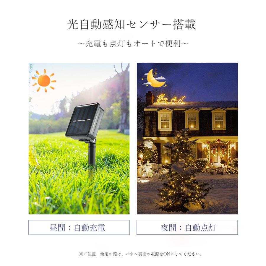 イルミネーションライト 屋外 ソーラーライト バブルボール 防水 50LED