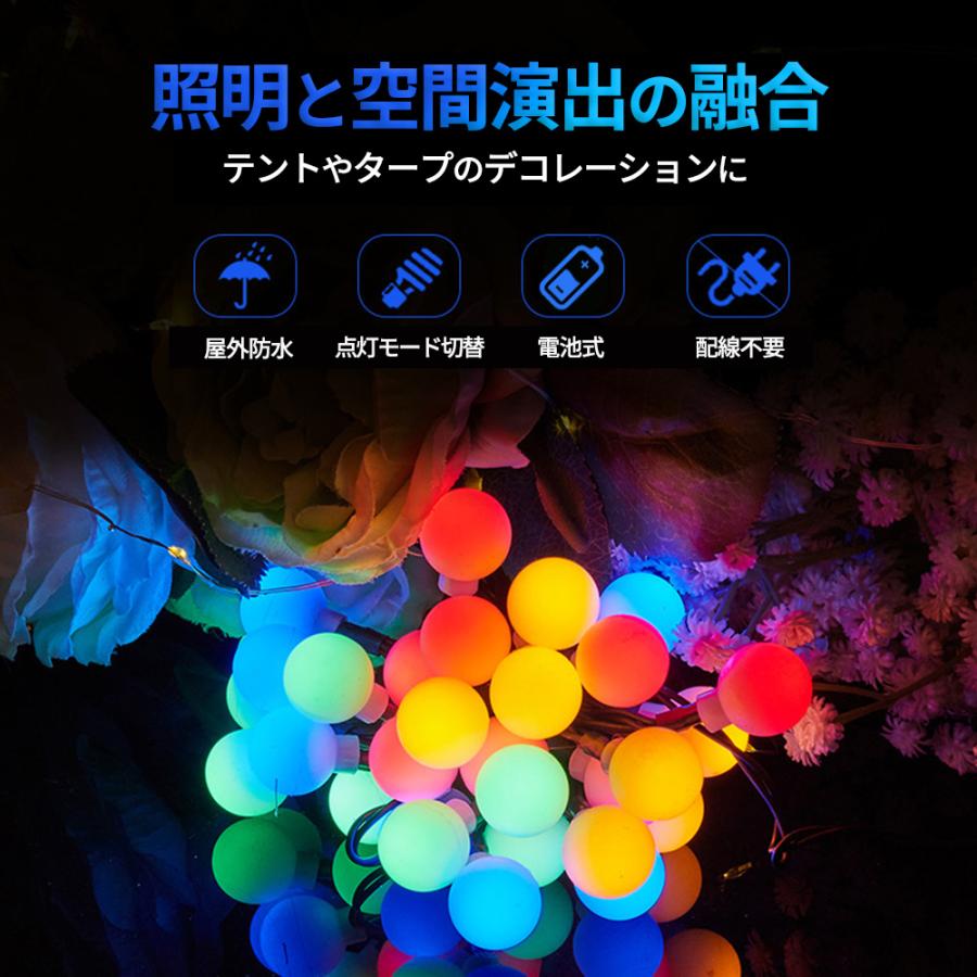 イルミネーションライト 40LED 6m 電池式 40球 アウトドア テント クリスマス ツリー 飾り 電球 庭 ライト 屋外 防水 防雨 屋内 屋外 ベッドルーム キャンプ｜shunkado｜04