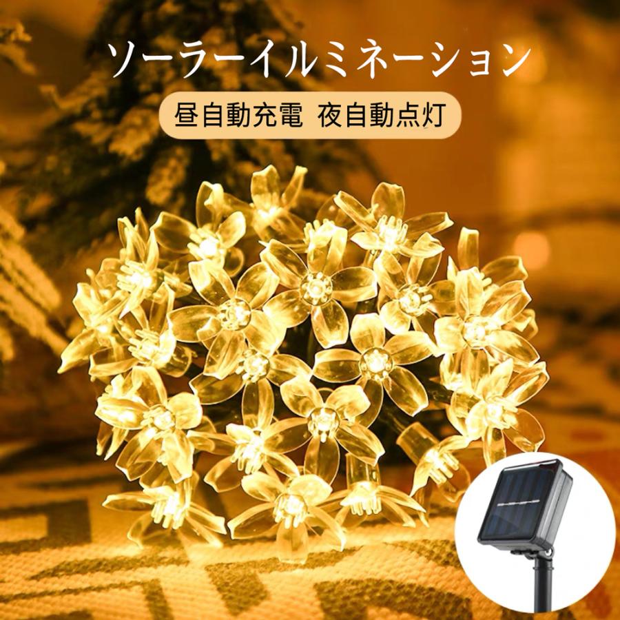 イルミネーションライト サクラ ソーラーライト 屋外 60LED 11m イルミネーションライト サクラ ソーラーライト 屋外 60LED 11m