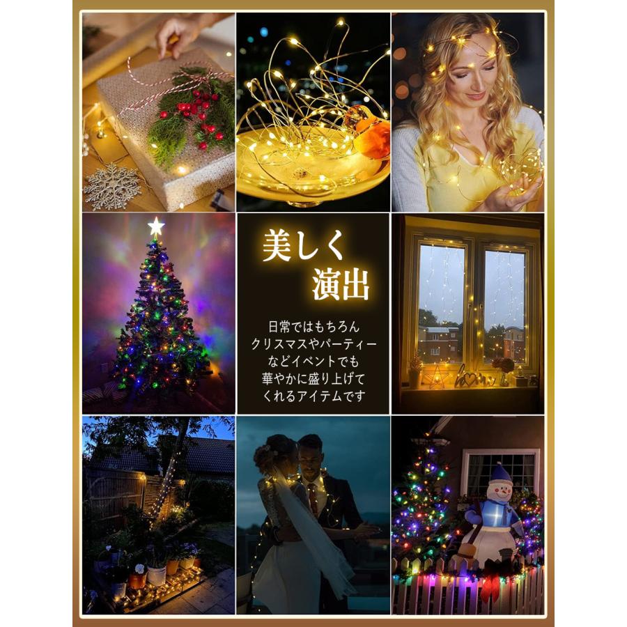 イルミネーションライト 大粒 屋外 ソーラーライト 明暗センサー