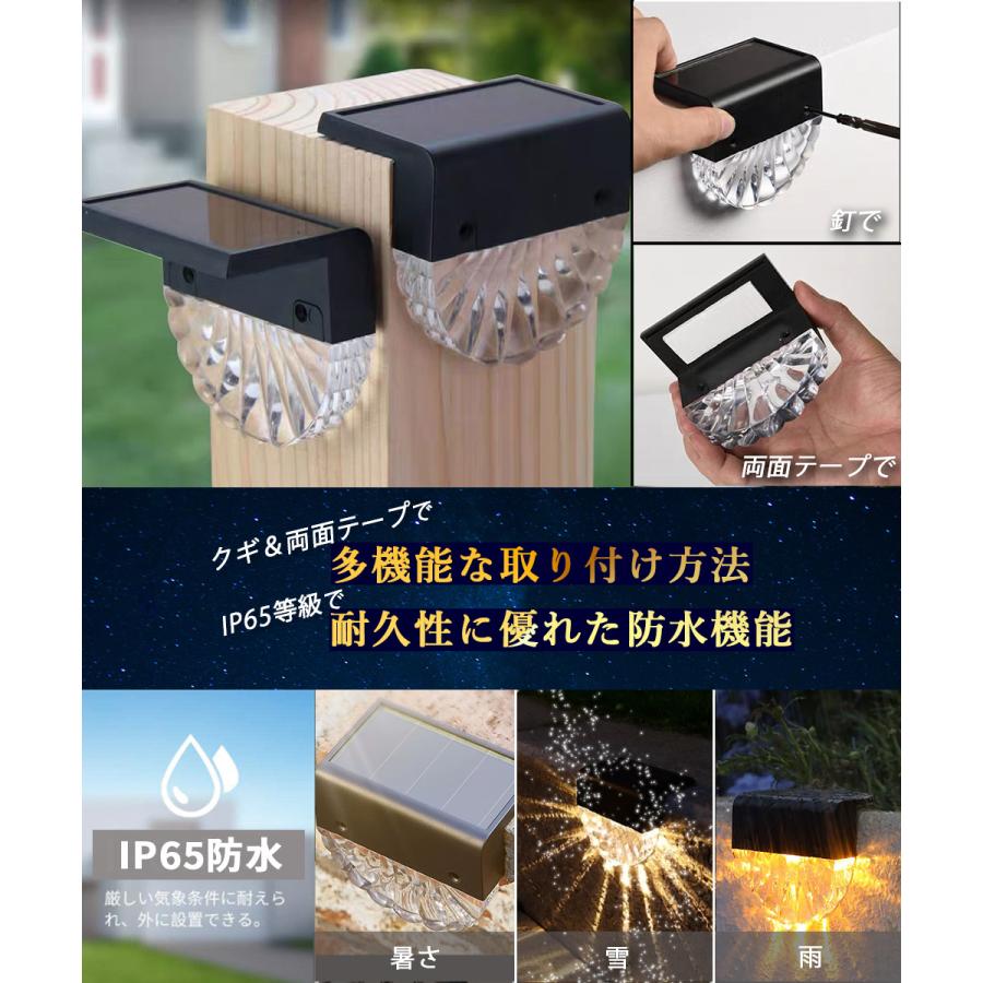 ソーラーライト 貝殻形 2個セット フェンス 階段 ガーデン ライト 暖色 カラフル 明暗センサー 屋外 自動点灯 デッキライト 防水 LED ソーラーランプ 門灯 A083 |  | 03