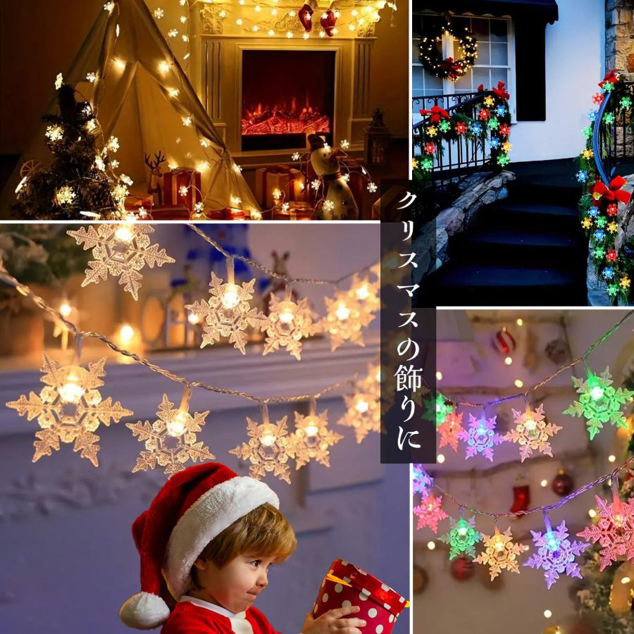 クリスマスライト 多色 KOZUMUWAN イルミネーションライト クリスマスライト ストレート 定番