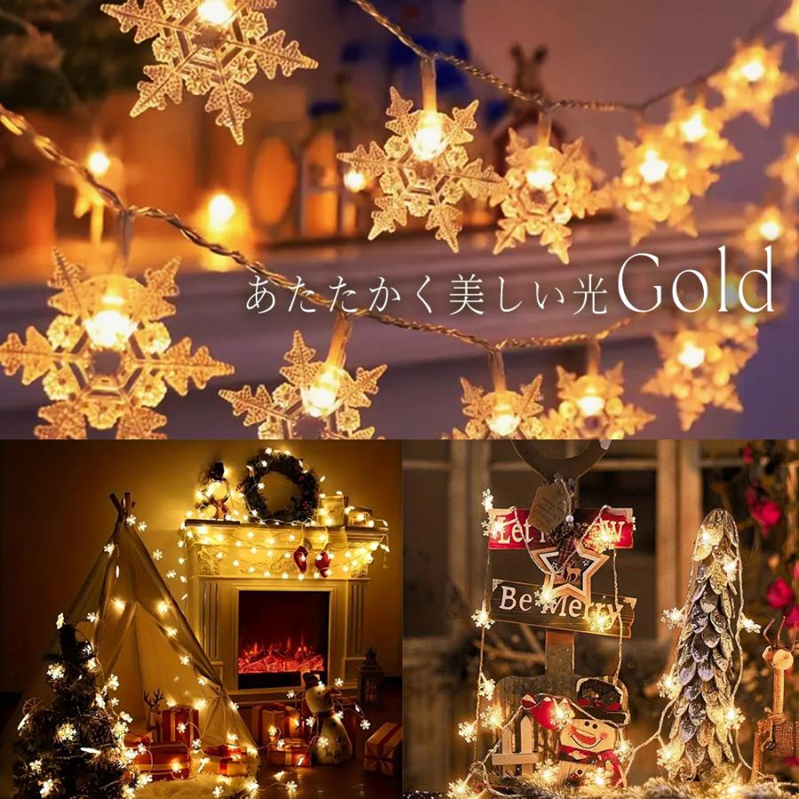 クリスマスライト 多色 イルミネーションライト 結晶形 屋内 電池式 40LED 6M 2パターン点灯