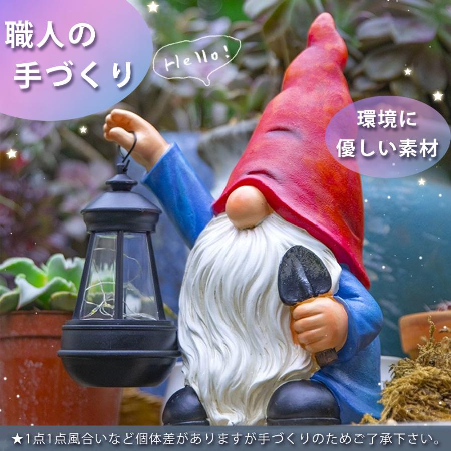 ガーデンオブジェ こびと 小人 妖精 精霊 ガーデニング 置物