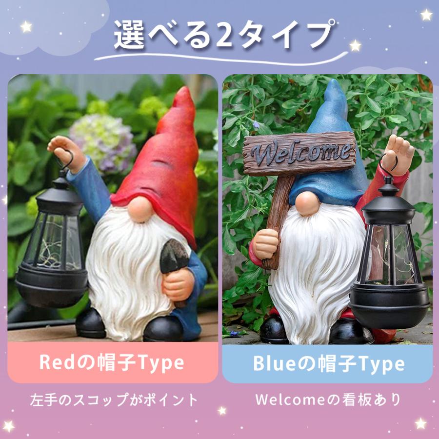 ガーデンオブジェ こびと 小人 妖精 精霊 ガーデニング 置物