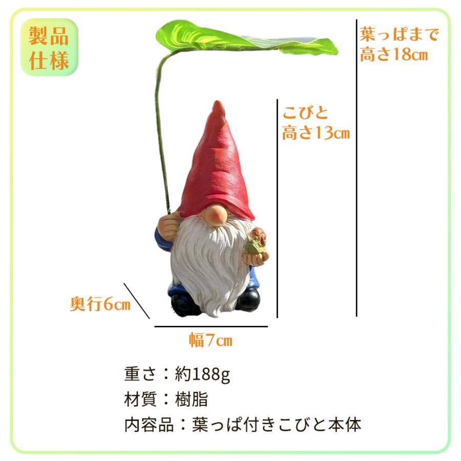 登るこびと 葉っぱ付きこびと ガーデンオブジェ 置物 壁掛け フェンス