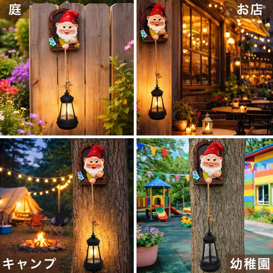 ソーラーライト ガーデンオブジェ 小人 こびと かわいい ランタン 自動