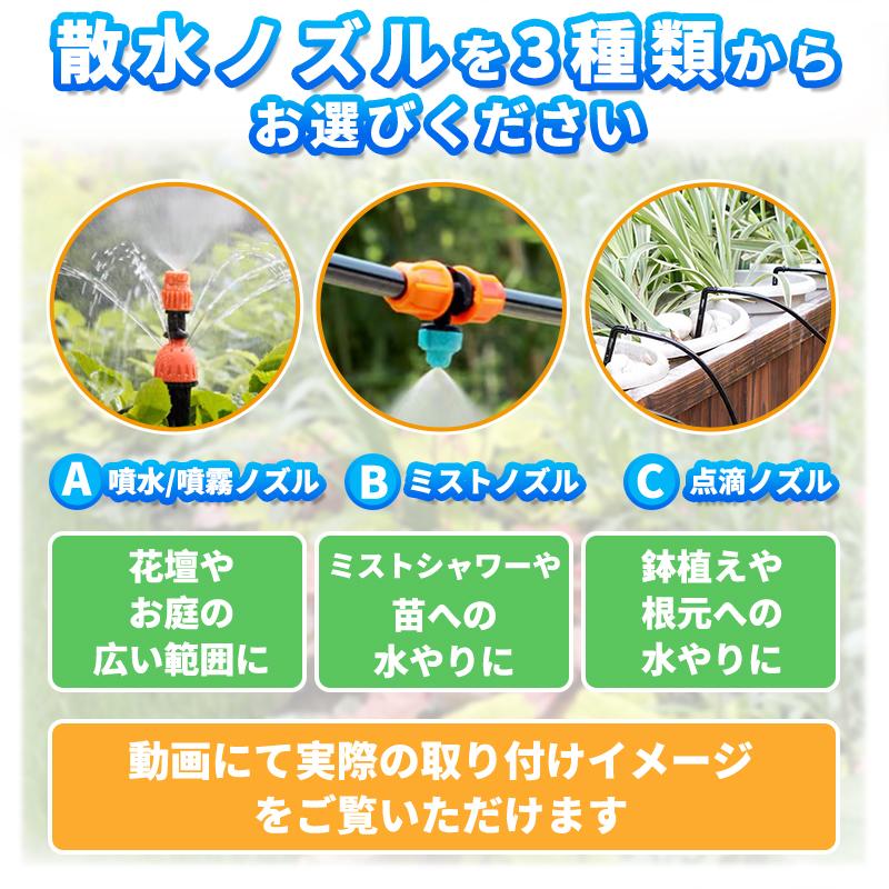 ❤自分だけのオリジナル灌漑システムが簡単手軽に構築できる♪❤自動