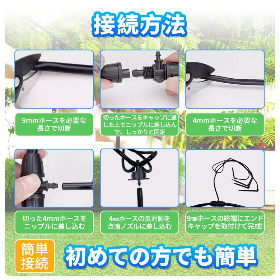 4分岐点滴ノズル 2個セット ジョイント付き 自動水やり器用 点滴散水