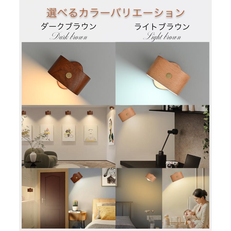 人感センサーライト 多機能 四角形 木製 USB充電式 LED 明るさ調整