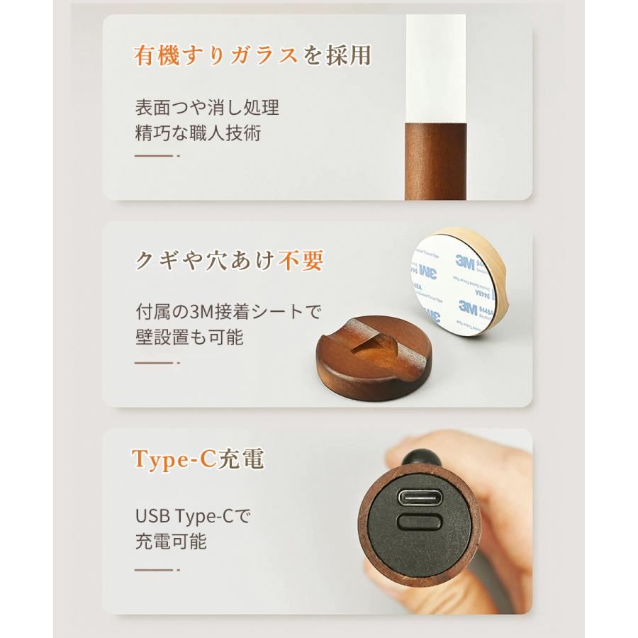 人感センサーライト 多機能 木製 USB充電式 LED 照明 クローゼット LED