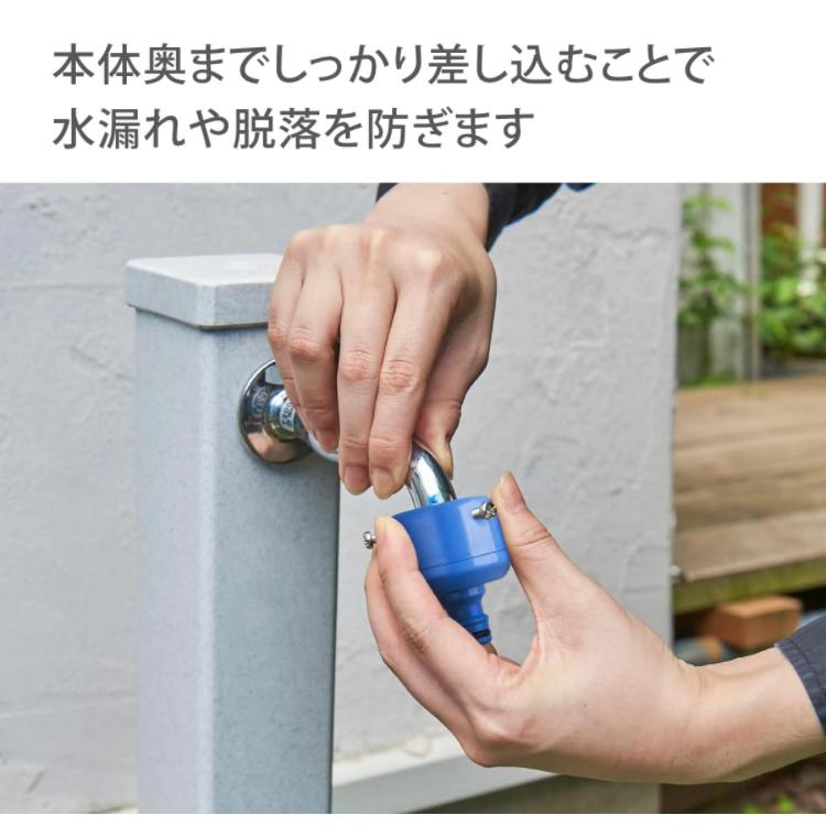 蛇ノ助  ネジ無し蛇口用ニップル 三点ネジ止め 蛇口径14-18mm タカギ