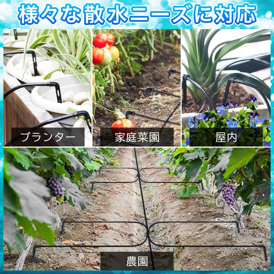 水やりセット ノズルセット クイック式 延長用 5m ホース 噴水 噴霧
